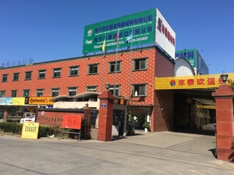 China Haining Fengtai Import And Export Co., Ltd.